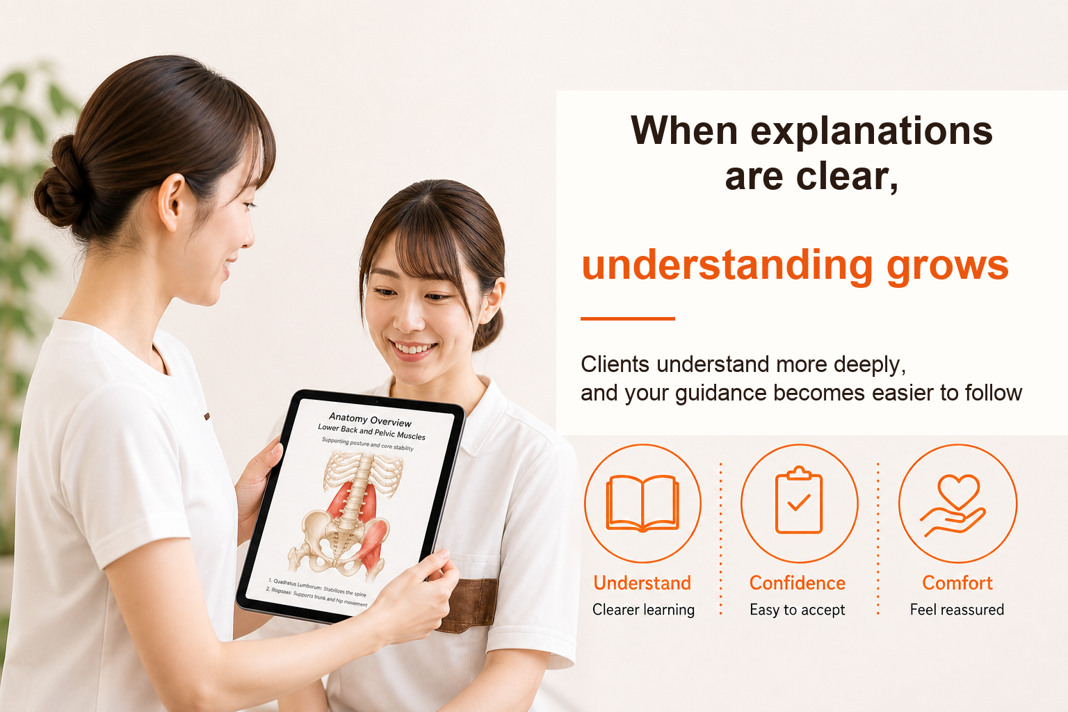 Clear explanations build trust